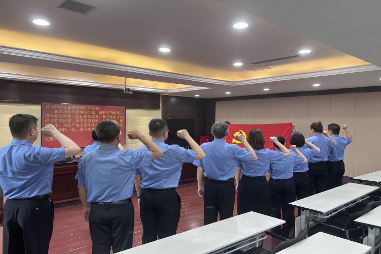 近期，明山区检察院各党支部举办党员宣誓活动。