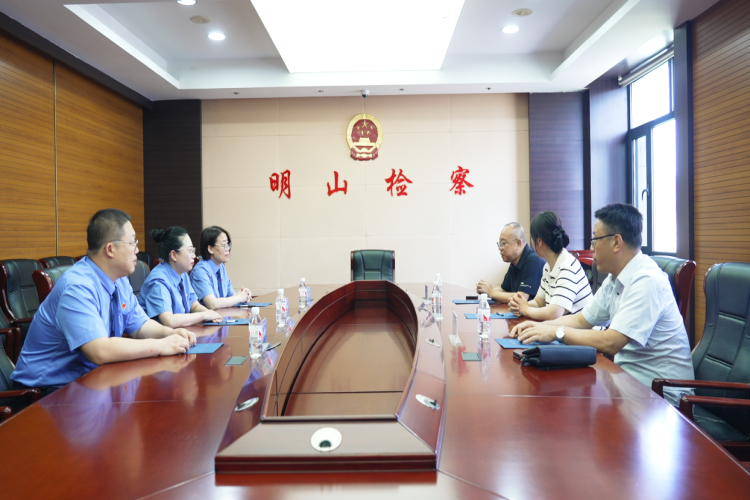 2025年7月11日，明山区检察院邀请辖区相关行政单位领导和部分人大代表共同实地走访，对整改情况开展效果评估并到明山区检察院召开座谈会，共议整改成效，共商拥军举措。
