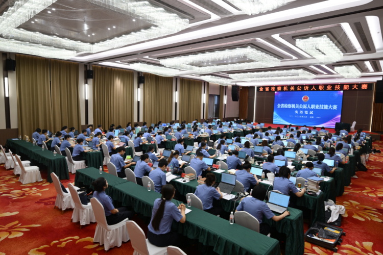 全省检察机关公诉人职业技能大赛 | 辽宁检察“公诉精英”对决盛京！薪火砺刃 高燃启幕