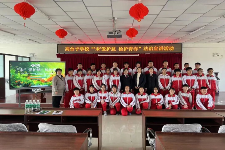 【明明未检“未”你而来】--明山未检2025年未成年人检察工作回眸